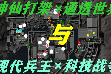 万人呐喊